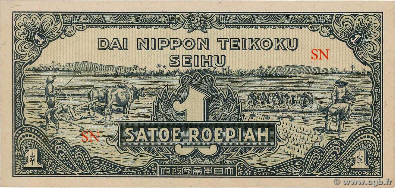 1 Roepiah NETHERLANDS INDIES  1944 P.129a UNC