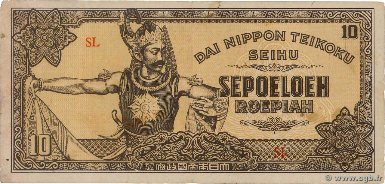 10 Roepiah NETHERLANDS INDIES  1944 P.131a VF