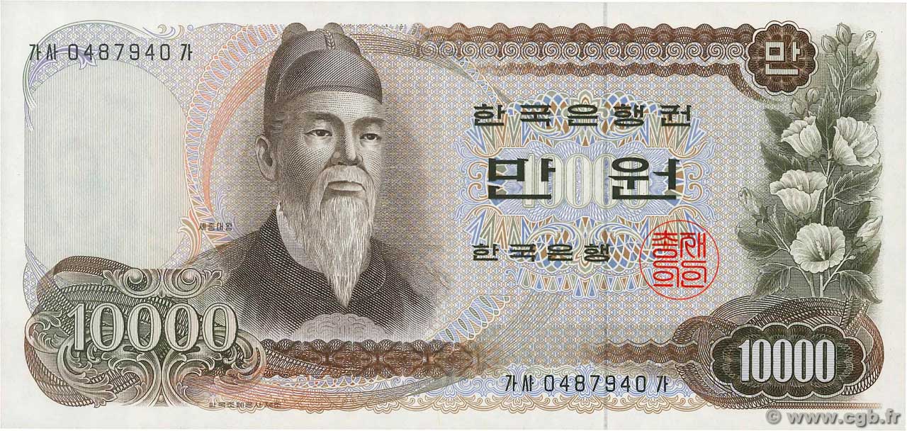 10000 Won SOUTH KOREA   1973 P.42 UNC-