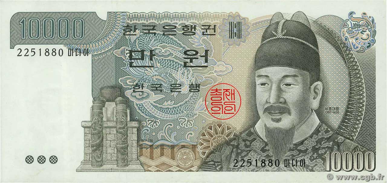 10000 Won SOUTH KOREA   1983 P.49 UNC