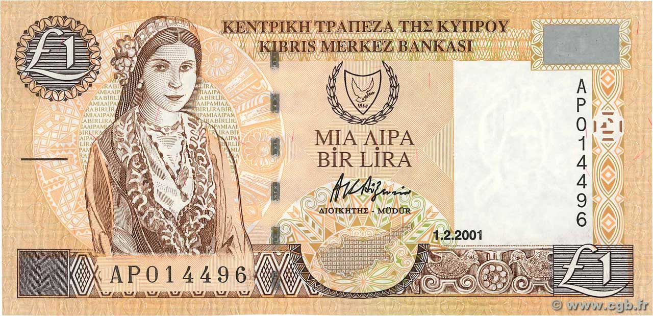 1 Pound CYPRUS  2001 P.60c UNC