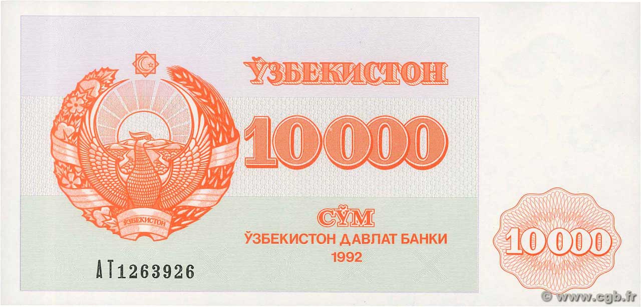10000 Sum OUZBEKISTAN  1992 P.72c NEUF
