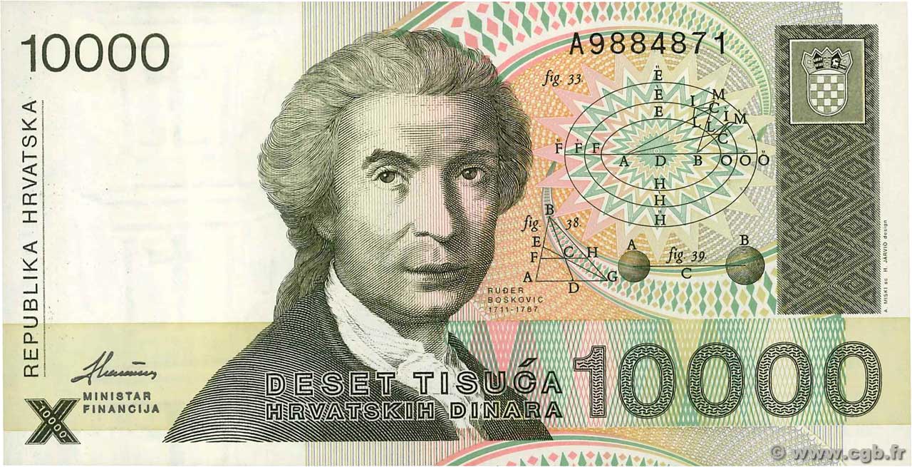 10000 Dinara CROAZIA  1992 P.25a FDC