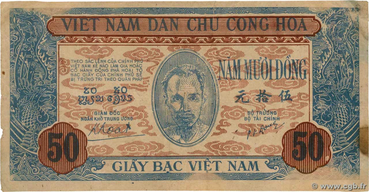 50 Dong VIETNAM  1947 P.011a BC