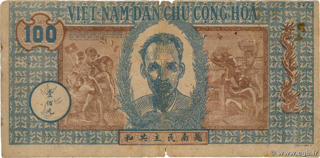 100 Dong VIETNAM  1947 P.012b MB