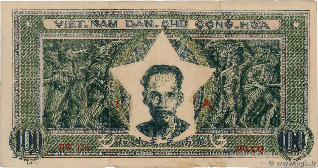 100 Dong VIET NAM  1950 P.033 VF