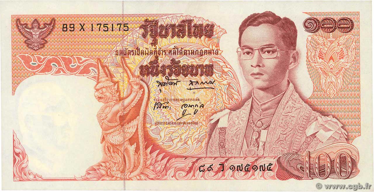 100 Baht THAÏLANDE  1969 P.085 NEUF