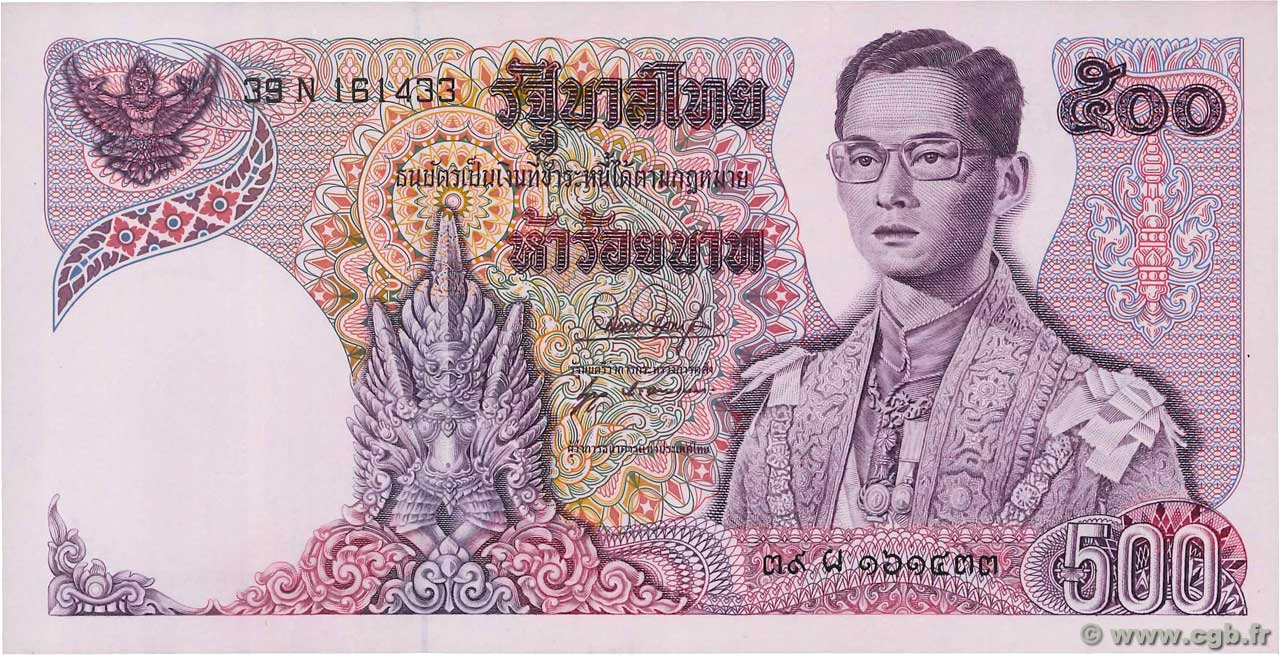 500 Baht THAÏLANDE  1975 P.086a SPL
