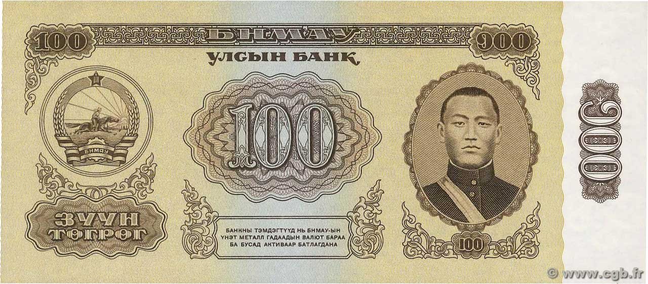 100 Tugrik  MONGOLIE  1966 P.41a NEUF