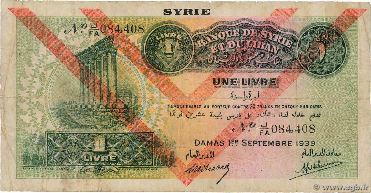 1 Livre SYRIA  1939 P.040e G