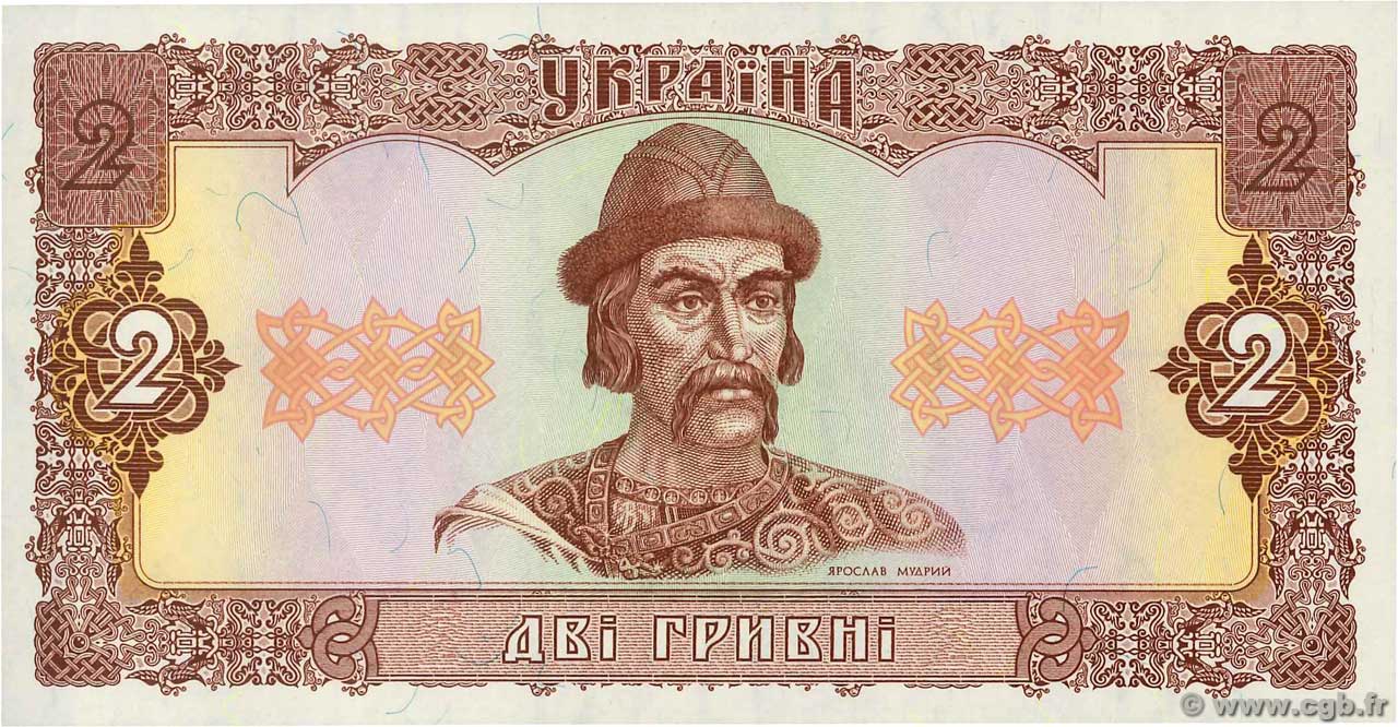 2 Hryvni UKRAINE  1992 P.104c NEUF