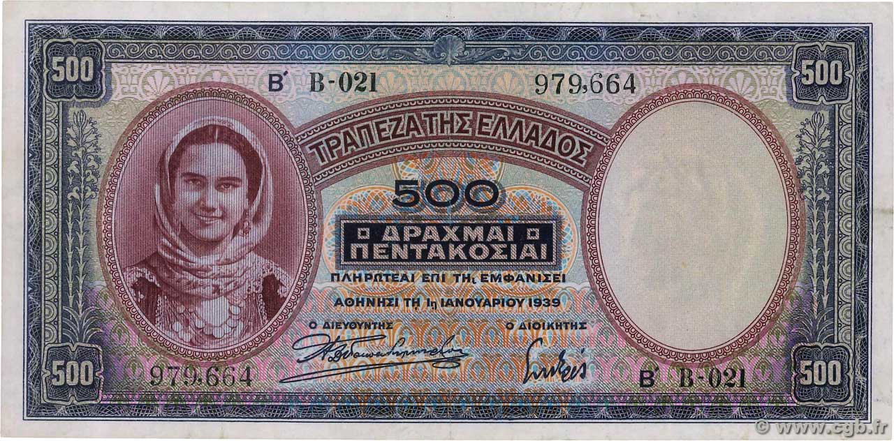 500 Drachmes GRECIA  1939 P.109a EBC
