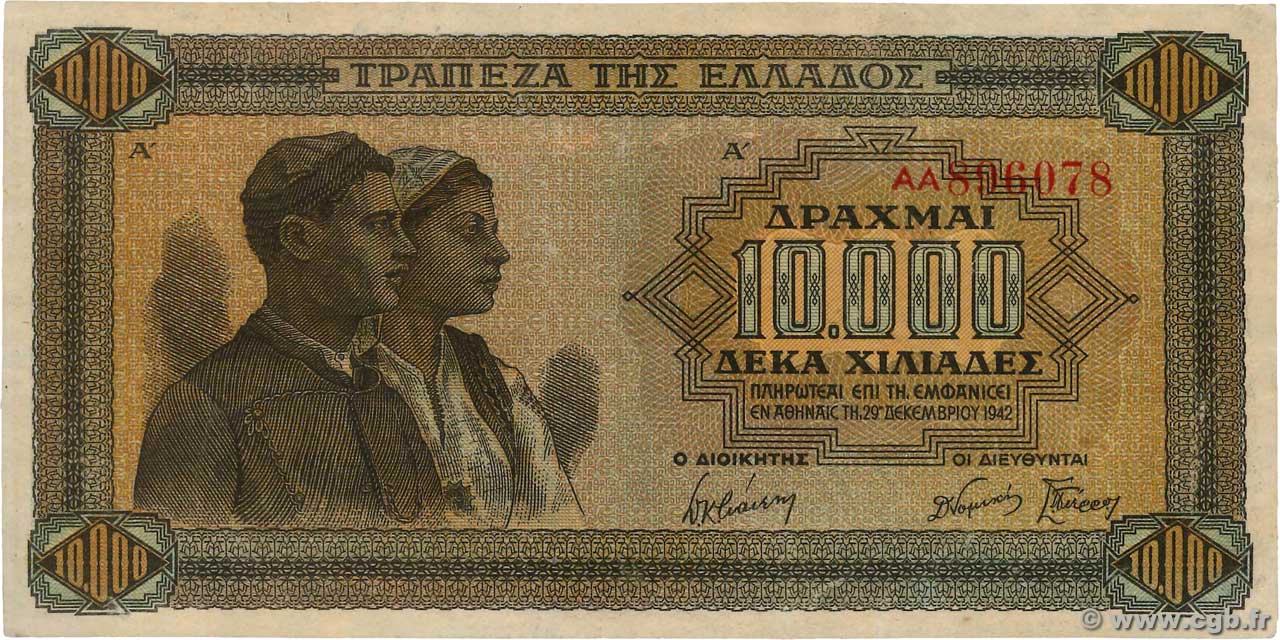 10000 Drachmes GRECIA  1942 P.120a EBC