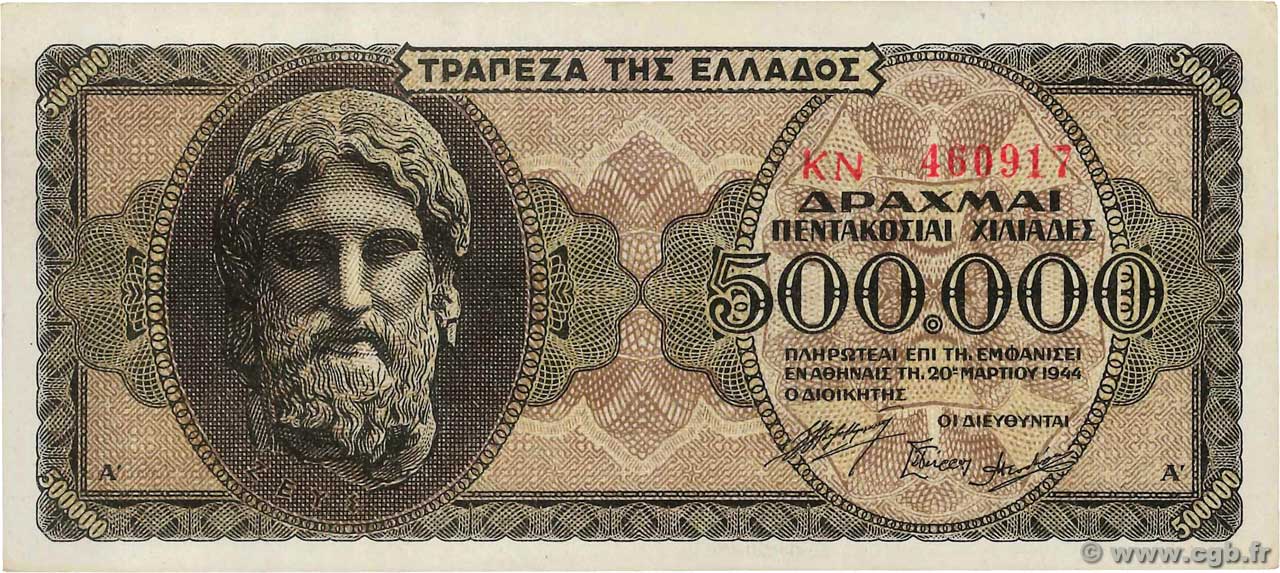 500000 Drachmes GREECE  1944 P.126a UNC-