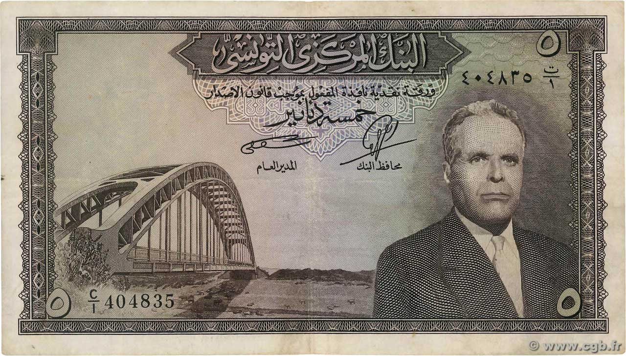 5 Dinars TUNISIA  1958 P.59 VF