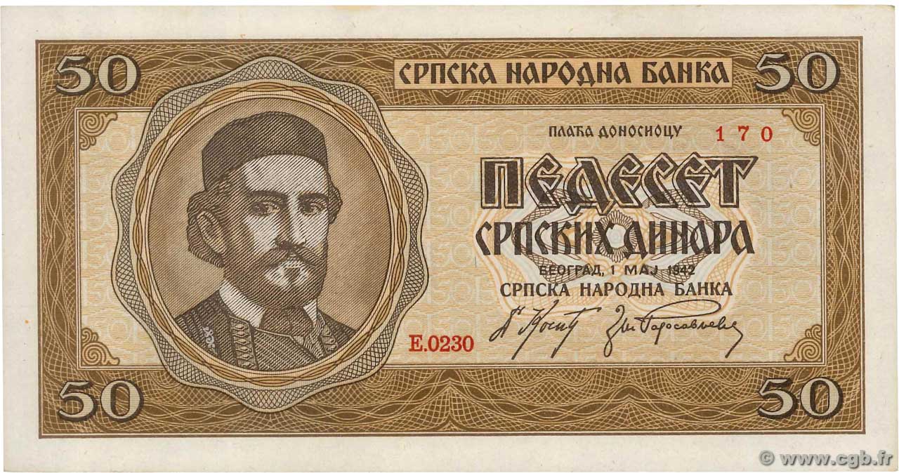 50 Dinara SERBIA  1942 P.29 q.FDC