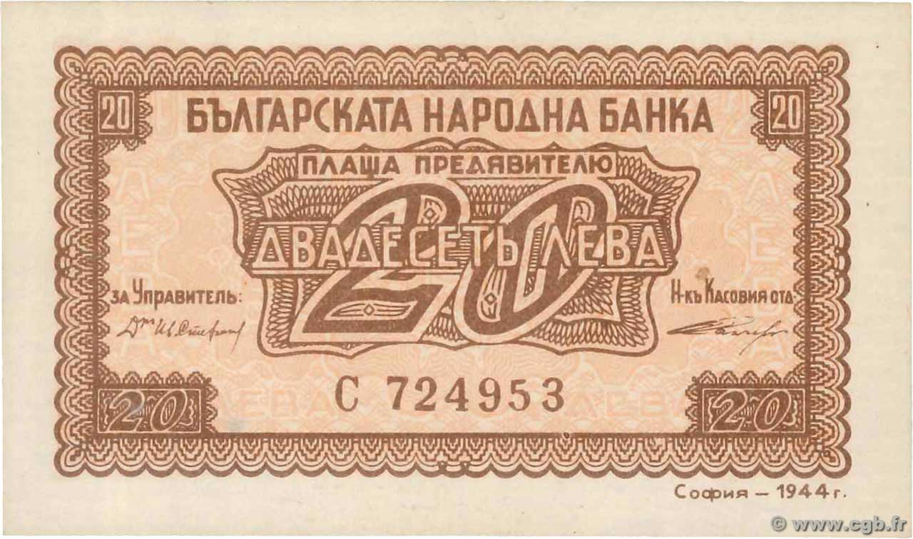 20 Leva BULGARIE  1944 P.068c pr.NEUF