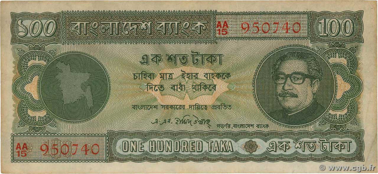 100 Taka BANGLADESH  1972 P.09b BB