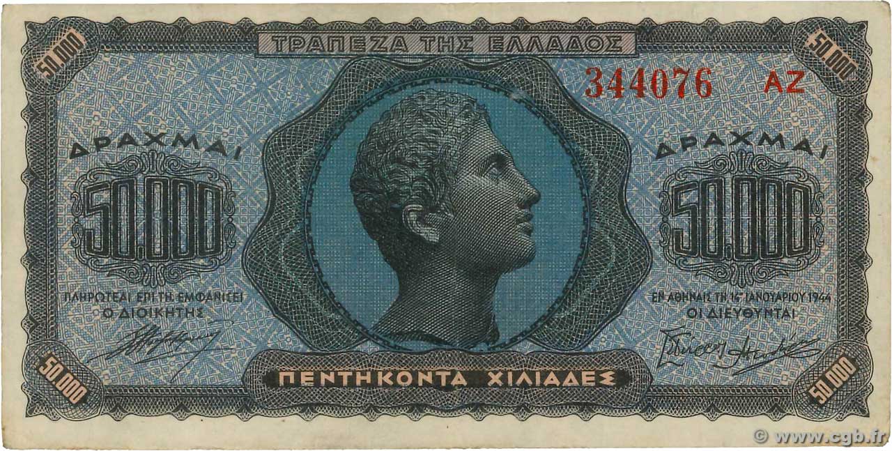 50000 Drachmes GRECIA  1944 P.124a BB