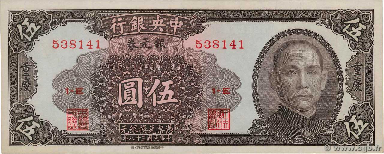 5 Dollars CHINA Chungking 1949 P.0443 SC+