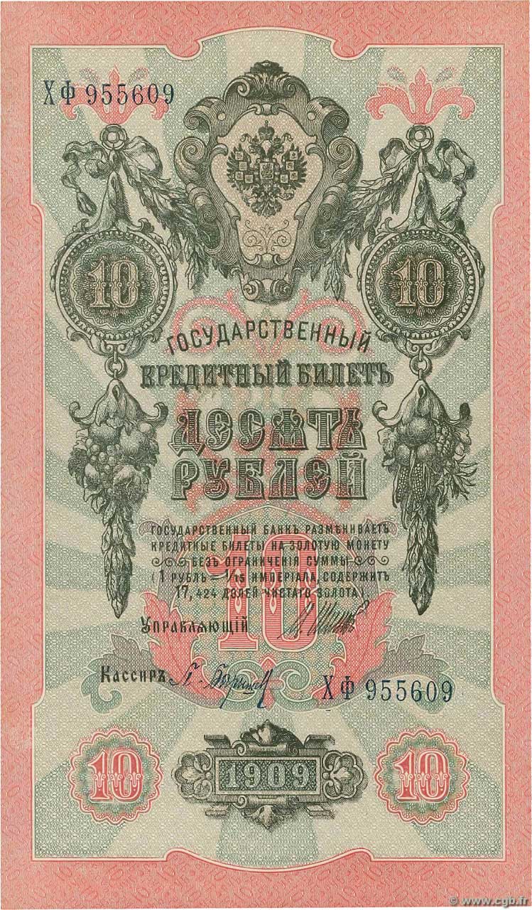 10 Roubles RUSSIE  1914 P.011c pr.NEUF