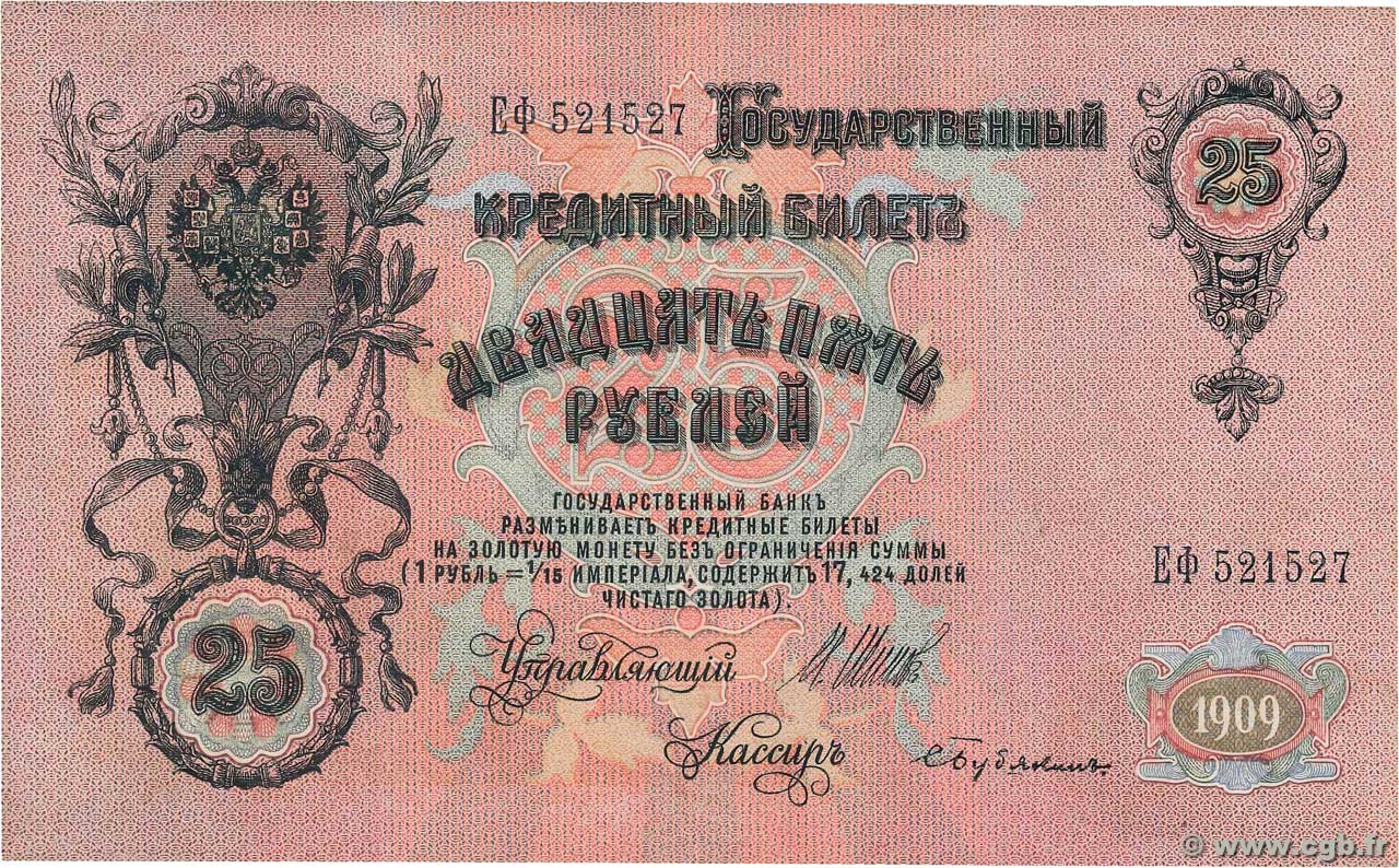 25 Roubles RUSSIE  1909 P.012b SPL