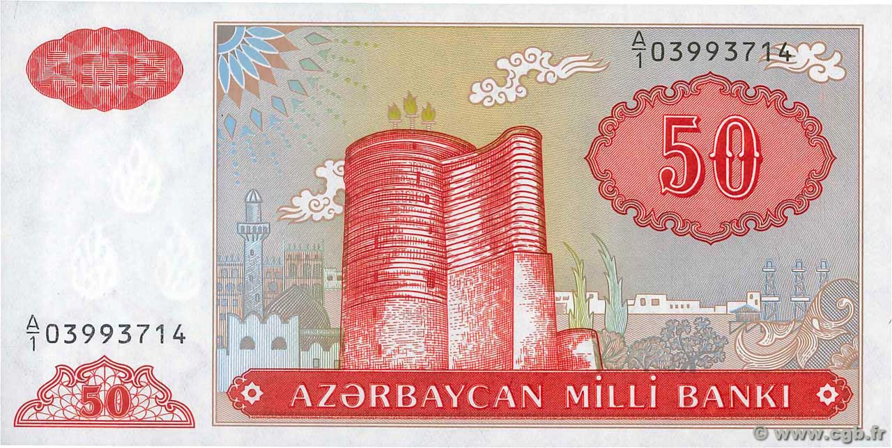 50 Manat AZERBAIJAN  1993 P.17a UNC