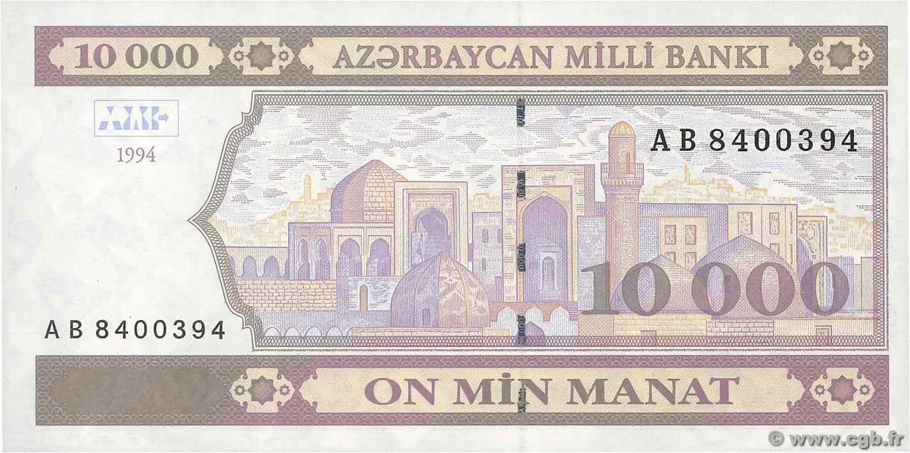 10000 Manat AZERBAIGAN  1994 P.21b FDC