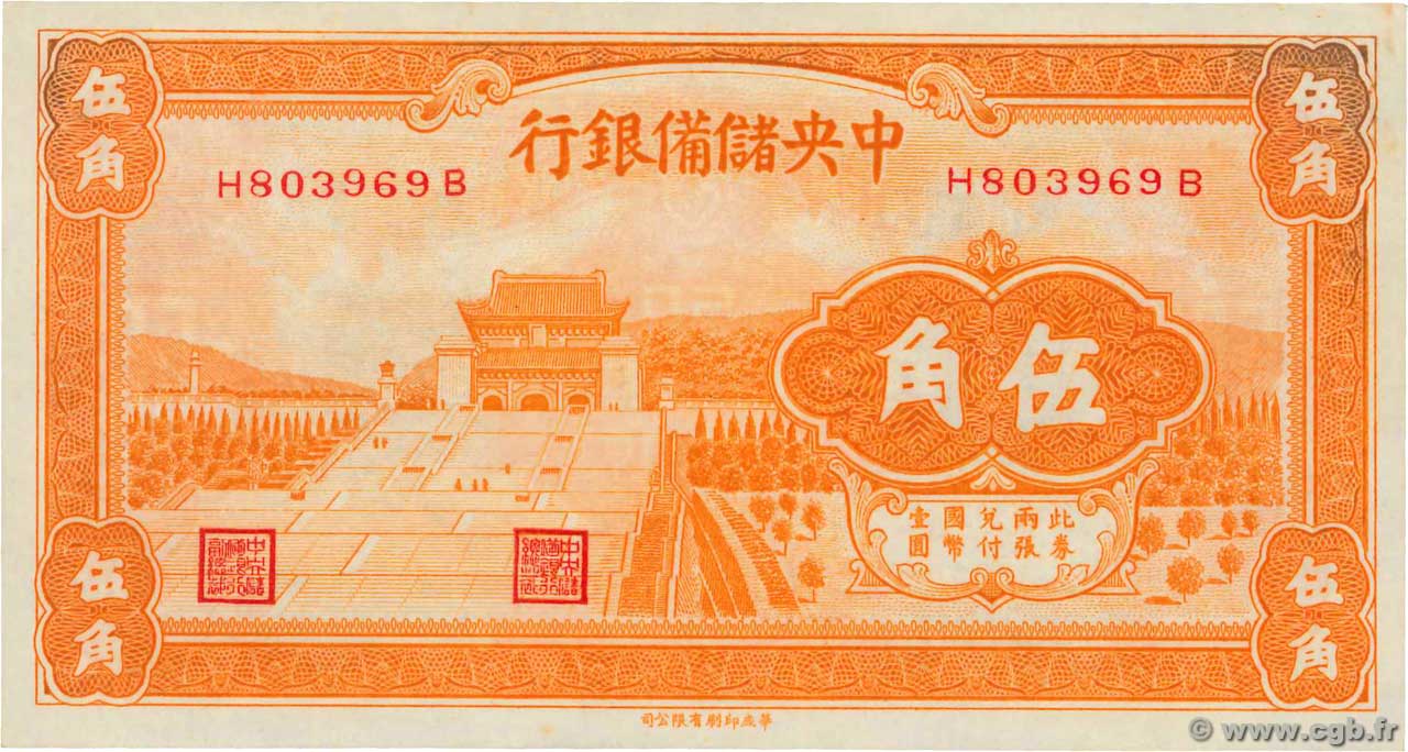 50 Cents CHINA  1940 P.J006a UNC