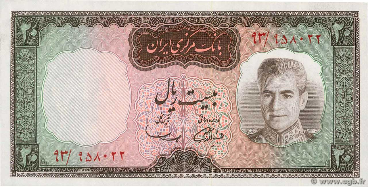 20 Rials IRAN  1969 P.084 UNC-