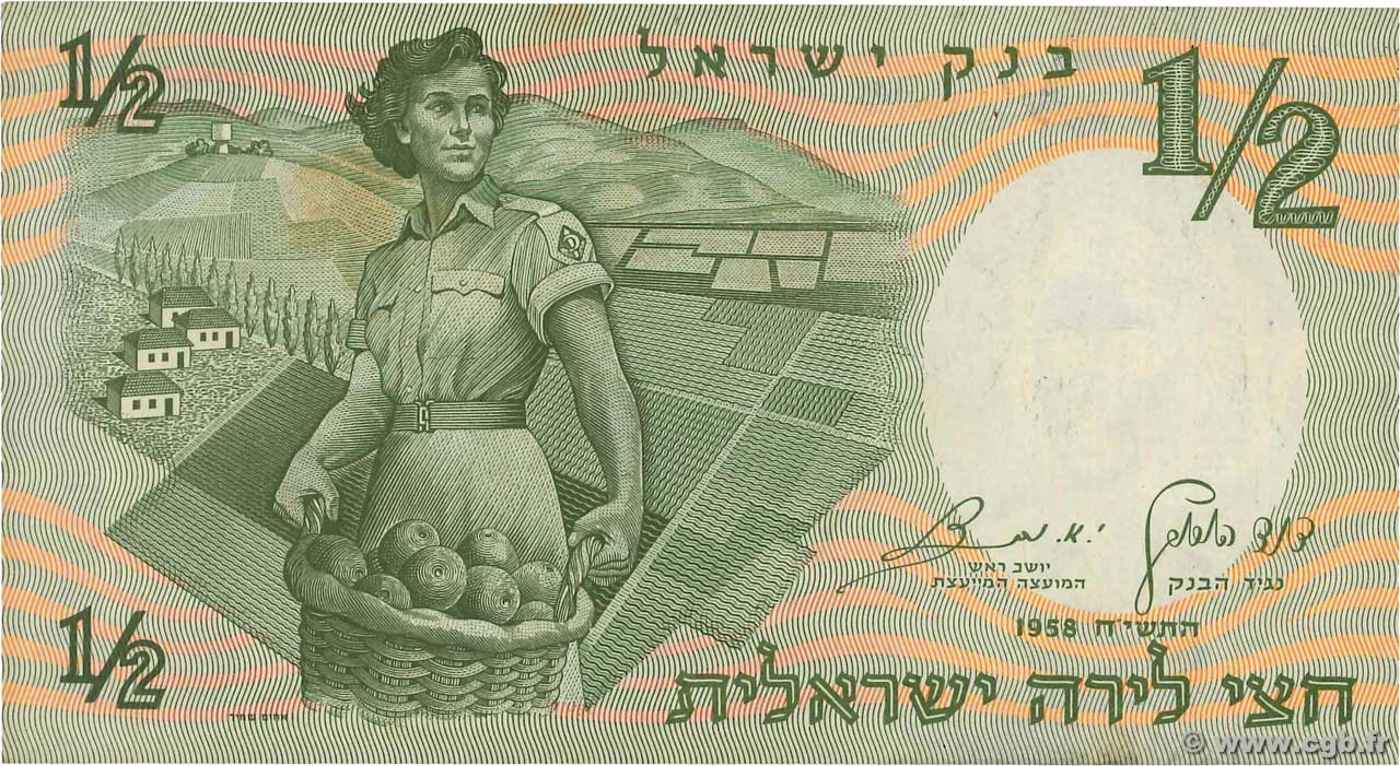 1/2 Lira ISRAËL  1958 P.29a SUP