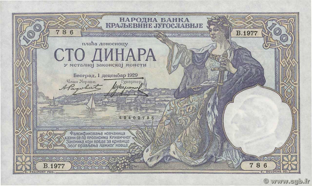 100 Dinara YUGOSLAVIA  1929 P.027b SC+