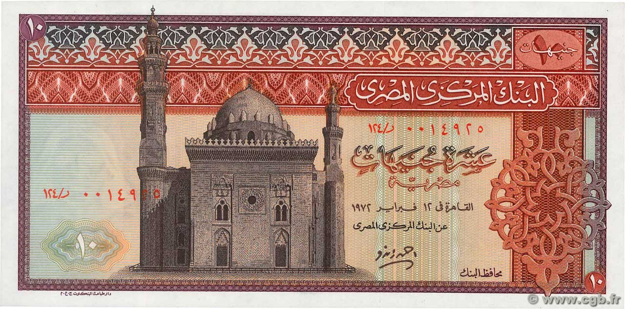 10 Pounds ÉGYPTE  1972 P.046b pr.NEUF