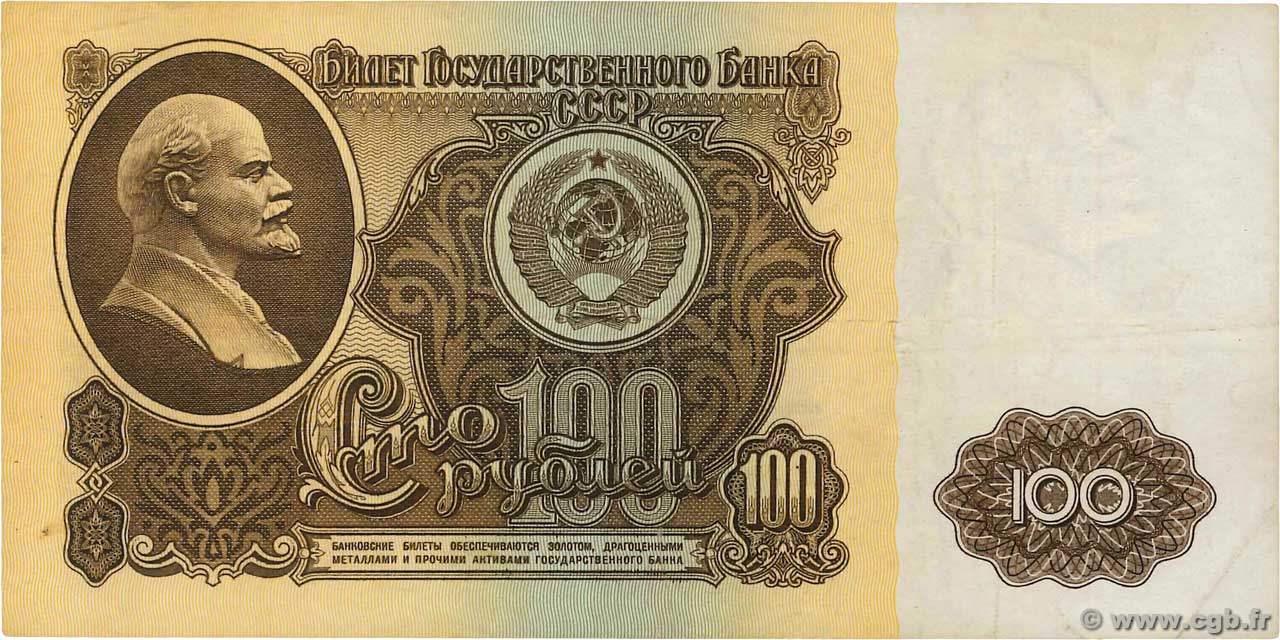 100 Roubles RUSSIE  1961 P.236a TTB