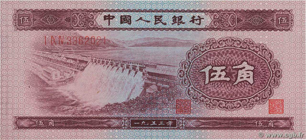 5 Jiao CHINA  1953 P.0865 SC+