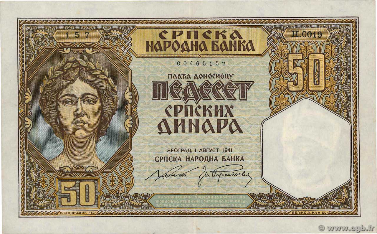 50 Dinara SERBIA  1941 P.26 BB