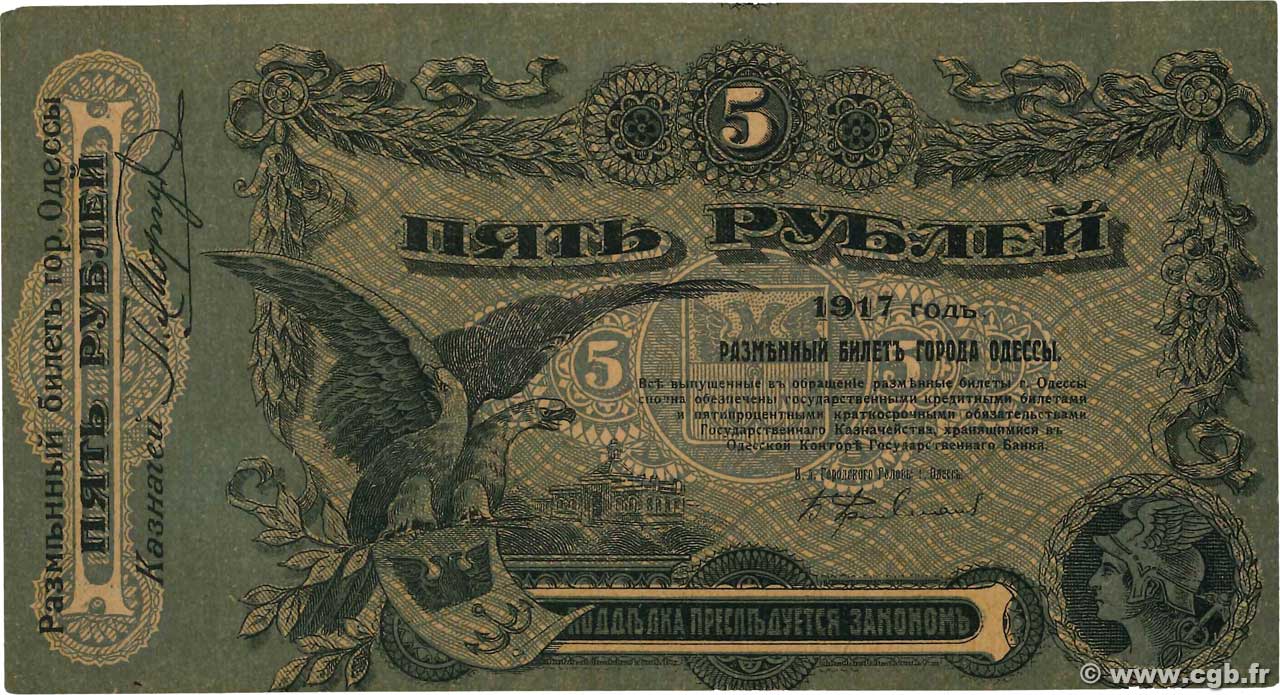 5 Roubles RUSSIE Odessa 1917 PS.0335 SPL