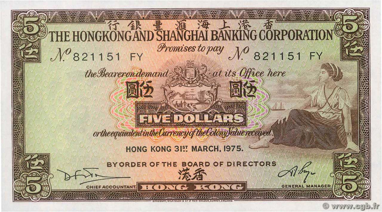 5 Dollars HONG KONG  1975 P.181f FDC
