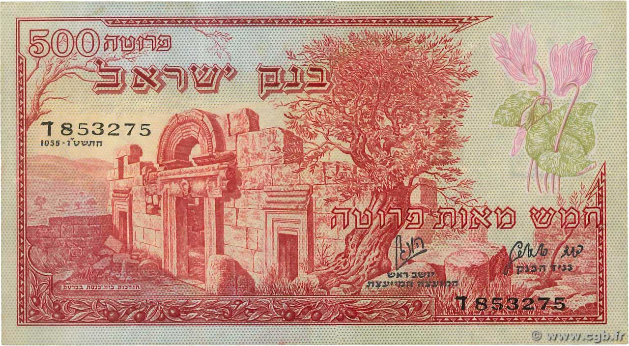 500 Pruta ISRAËL  1955 P.24a TTB+