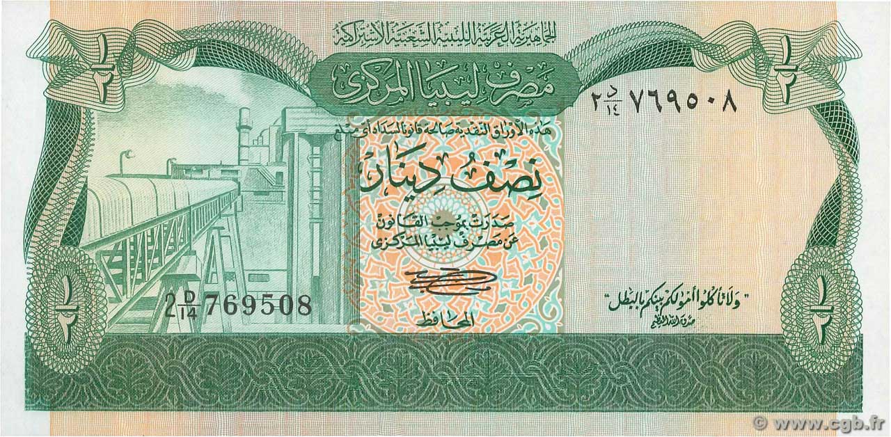 1/2 Dinar LIBYA  1981 P.43a UNC
