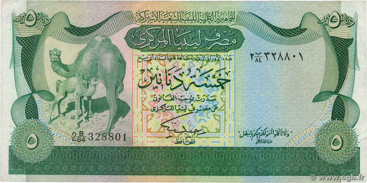 5 Dinars LIBYE  1980 P.45b TTB