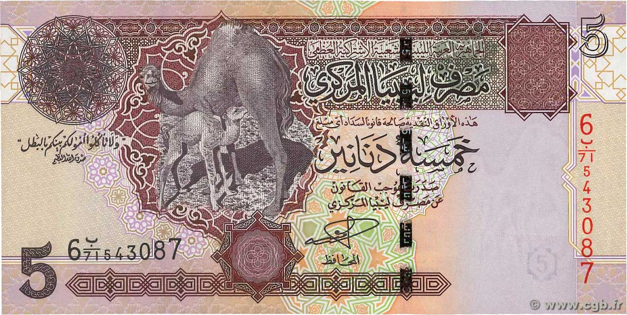 5 Dinars LIBYA  2004 P.69a UNC