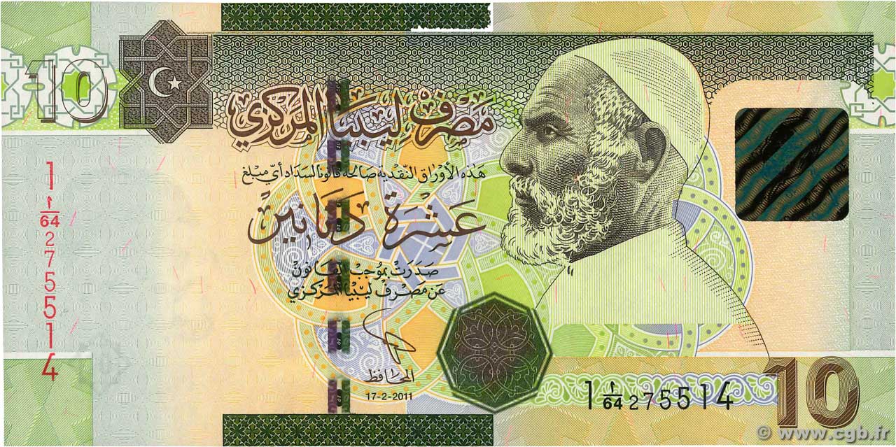 10 Dinars LIBIA  2011 P.78Aa FDC