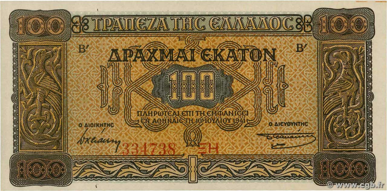 100 Drachmes GREECE  1941 P.116a UNC
