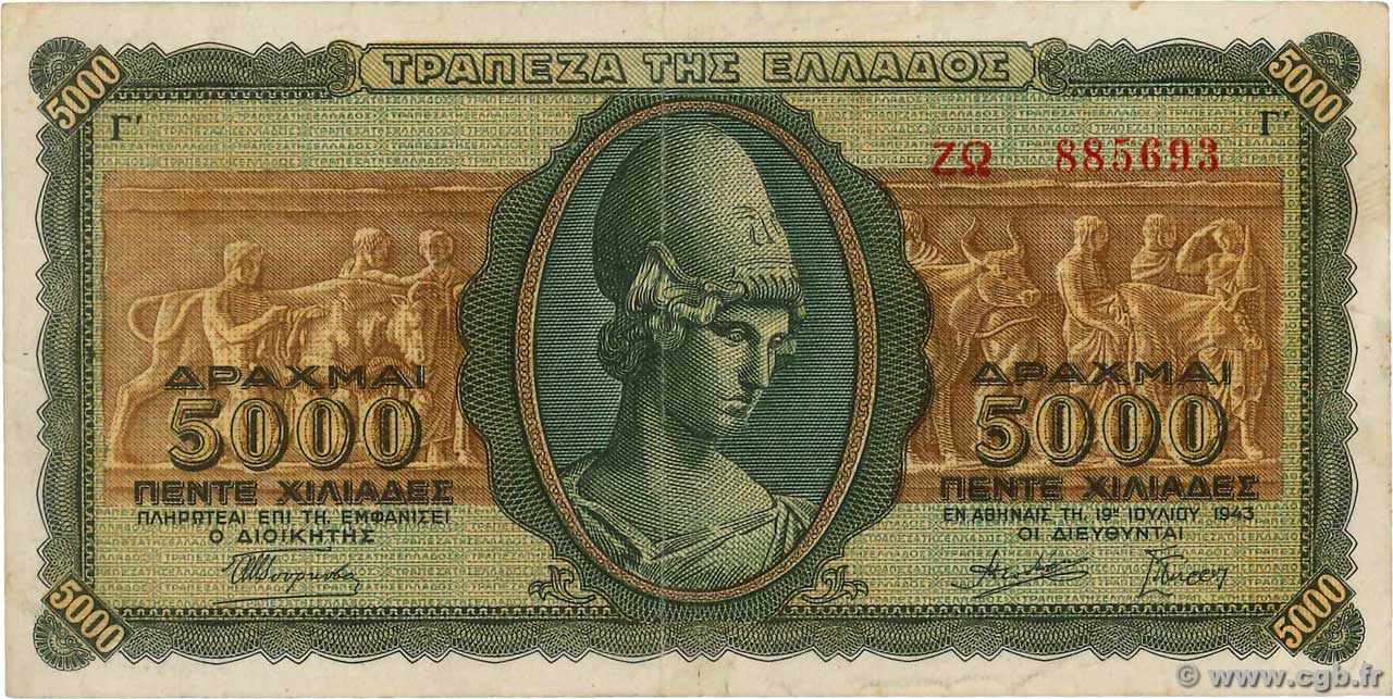 5000 Drachmes GRÈCE  1943 P.122a TTB