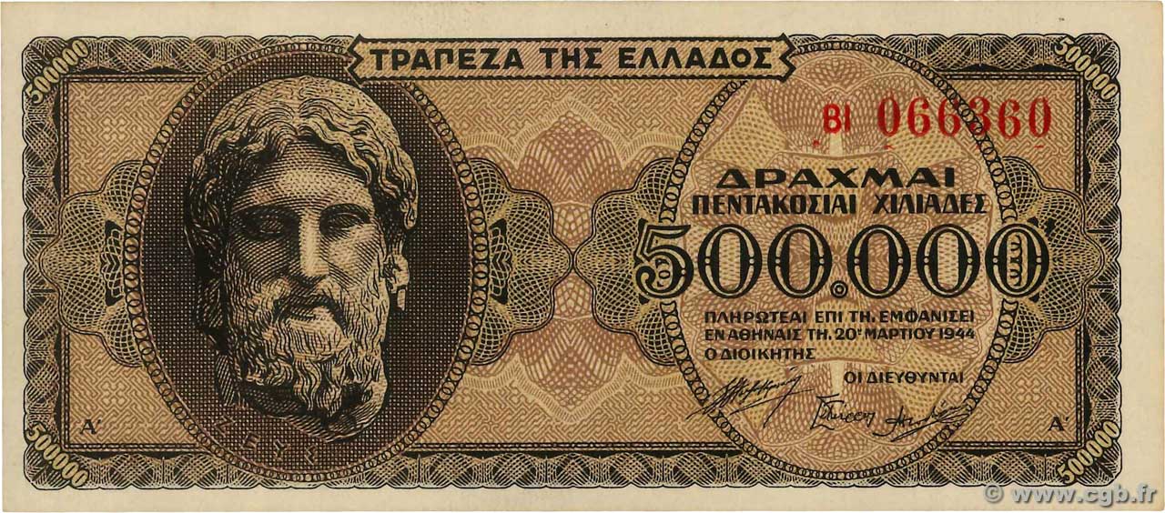 500000 Drachmes GREECE  1944 P.126a AU-