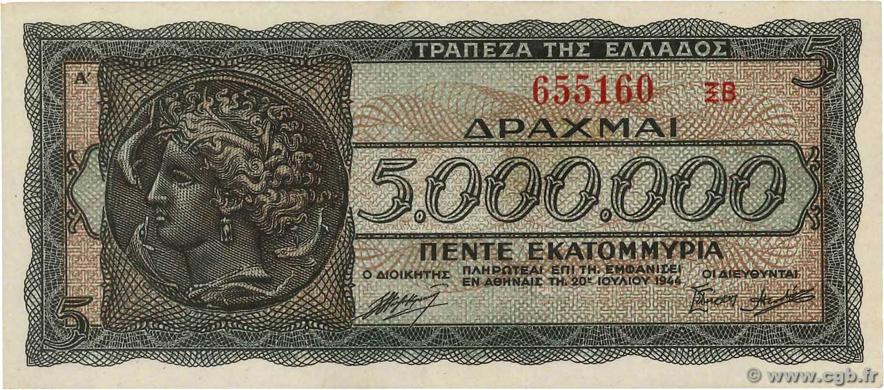5000000 Drachmes GRECIA  1944 P.128b AU