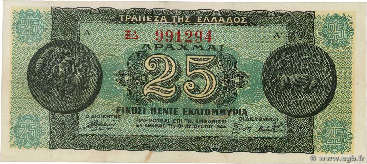 25 Millions De Drachmes GREECE  1944 P.130a UNC-