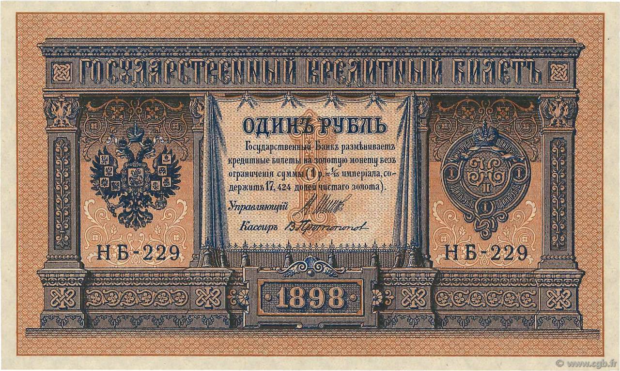 1 Rouble RUSSLAND  1915 P.015 fST+