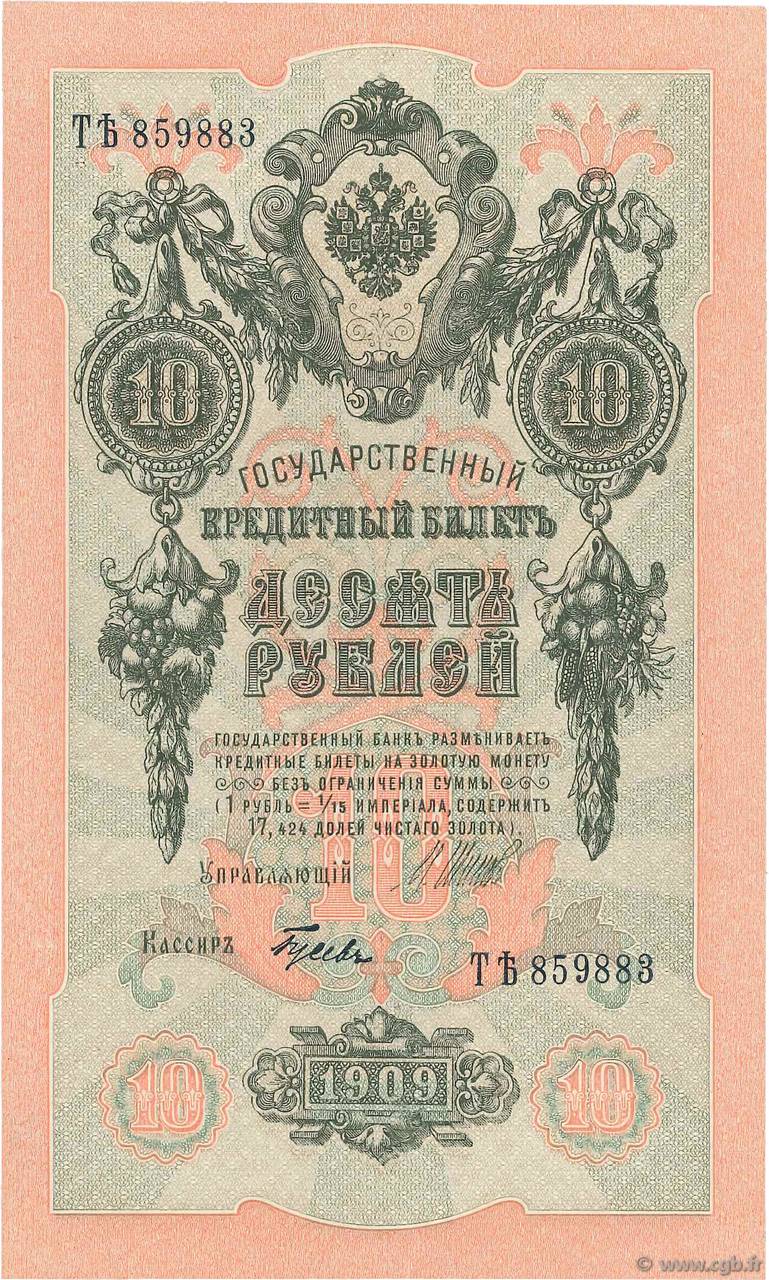 10 Roubles RUSSIE  1914 P.011c SPL